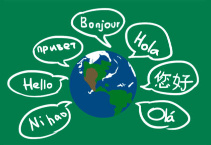 Μάθε μια ξένη γλώσσα