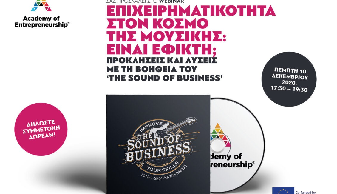 ACADEMY of ENTREPRENEURSHIP