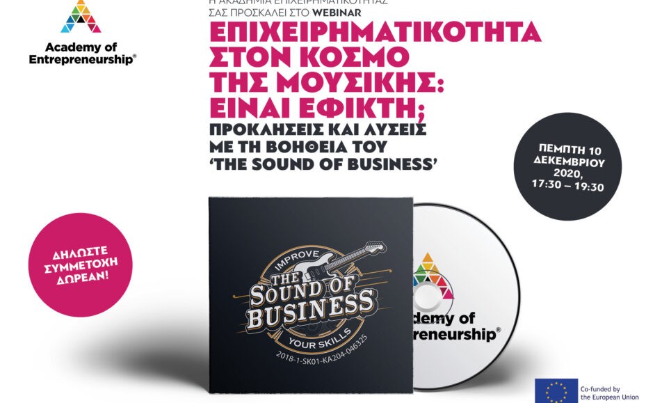 ACADEMY of ENTREPRENEURSHIP